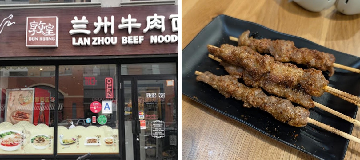 DunHuang Lanzhou Beef Noodle