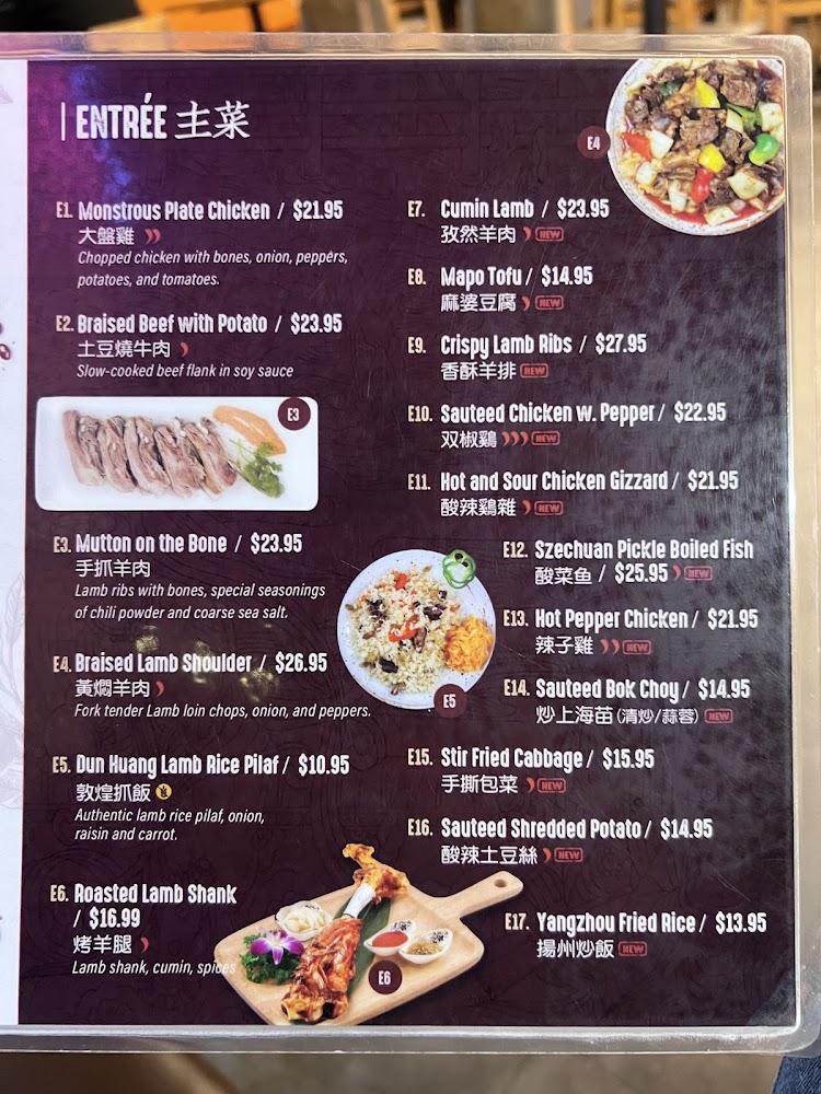 DunHuang Lanzhou Beef Noodle Garlic Cucumber/凉拌黄瓜